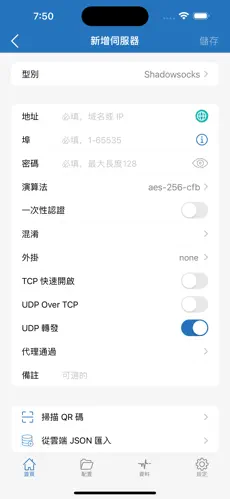 西部世界梯子包月兑换码android下载效果预览图