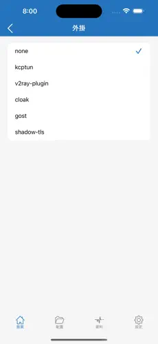 西部世界梯子包月兑换码android下载效果预览图